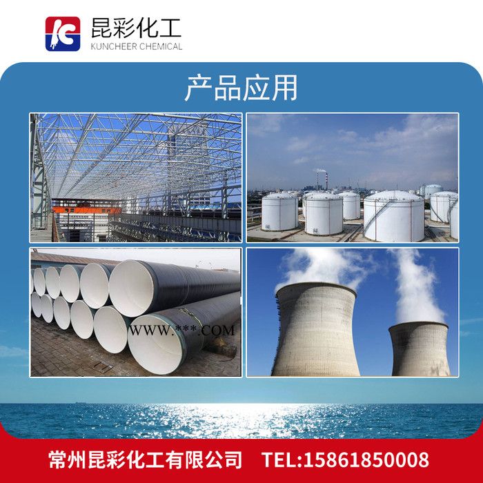 供应  昆彩牌  环氧云母氧化铁防护涂料  环氧云母中间漆图4