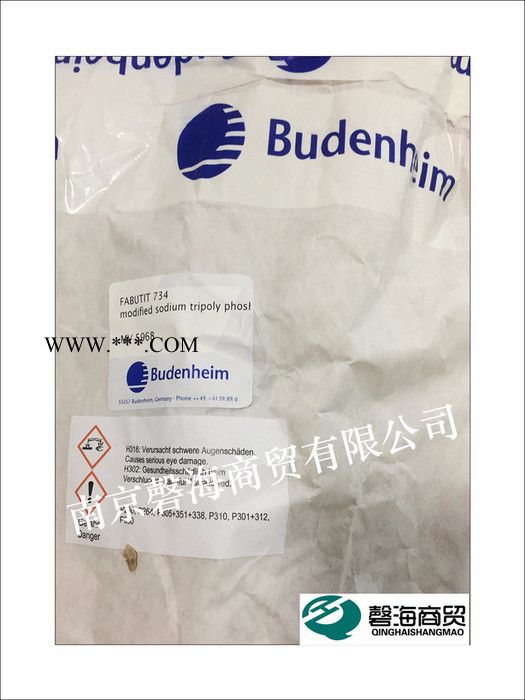 德国博德化学Budenheim   布登海姆进口石膏缓凝剂   FABUTIT  313    混凝土外加剂图3