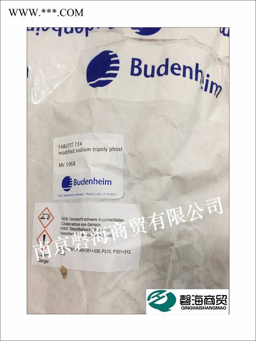 德国博德化学Budenheim   布登海姆进口石膏缓凝剂   FABUTIT  313    混凝土外加剂图2