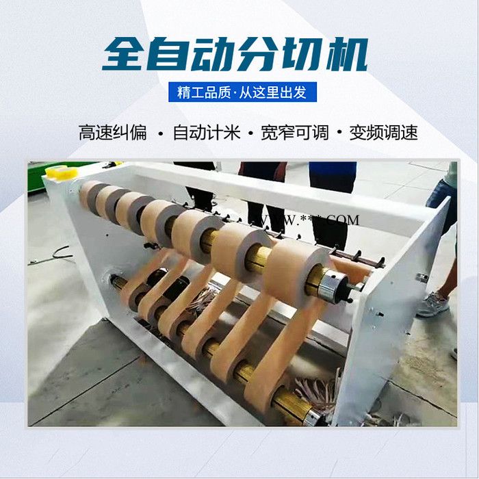 自动计米云母带分切机 高速全自动淋膜纸切割机 无纺布复卷分切机图8