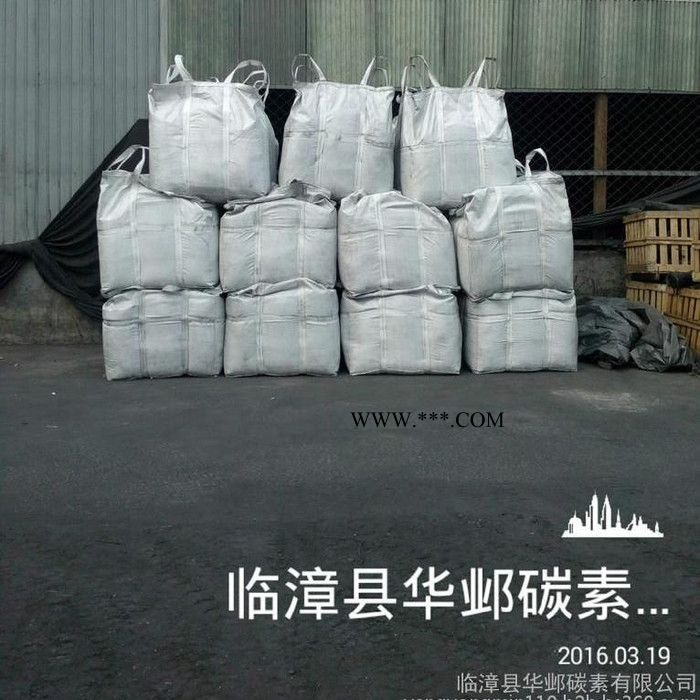临漳华邺碳素石墨电极碎块石墨电极碎颗粒石墨化石油焦增碳剂，可加工0.5-5.1-5 。，可制作，高碳低灰低氮增碳剂石墨块图8