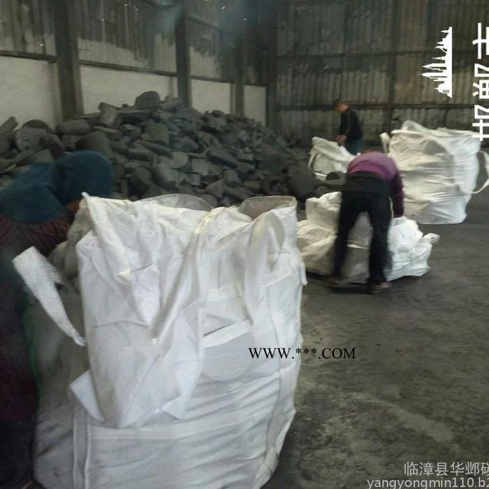 临漳华邺碳素石墨电极碎块石墨电极碎颗粒石墨化石油焦增碳剂，可加工0.5-5.1-5 。，可制作，高碳低灰低氮增碳剂石墨块图4