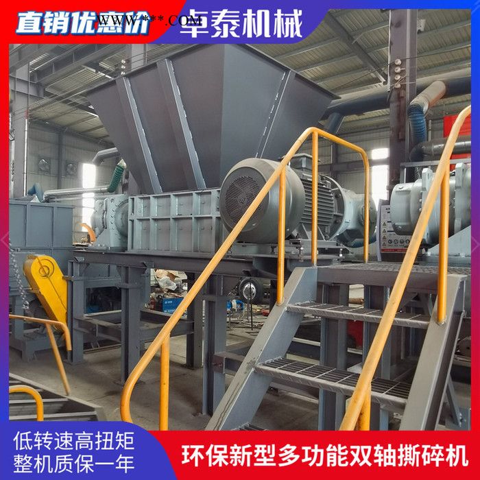 撕碎机图片及价格 购买卓泰1400型单轴撕碎机刀 石膏撕碎机图7