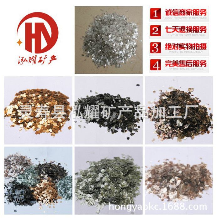 摩擦材料级云母片 耐高温摩擦云母碎 刹车片专用云母粉图3