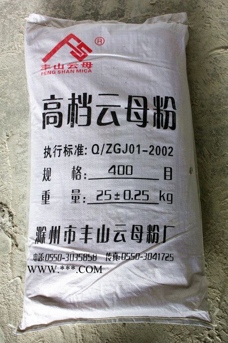供应滁州市丰山云母粉厂250目 云母粉图8