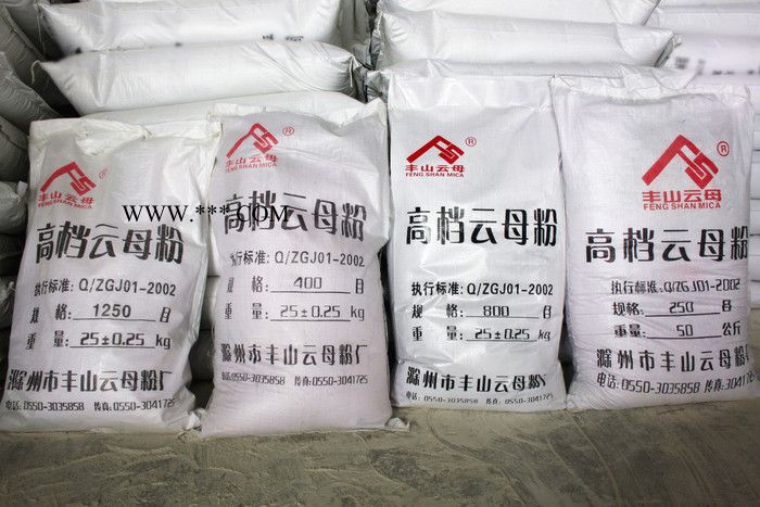 供应滁州市丰山云母粉厂250目 云母粉图3