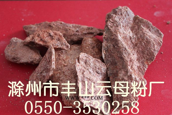 供应滁州市丰山云母粉厂250目 云母粉图6