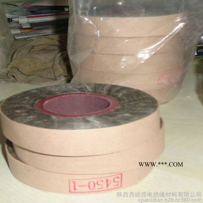陕西西绝西电5450有机硅玻璃云母带 西绝西电5450有机硅玻璃云母带 陕西西绝西电5450有机硅玻璃云母带图2