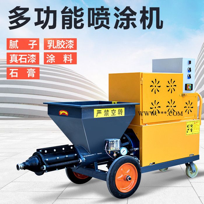 多功能石膏砂浆喷涂机 进口全自动石膏喷涂机图7