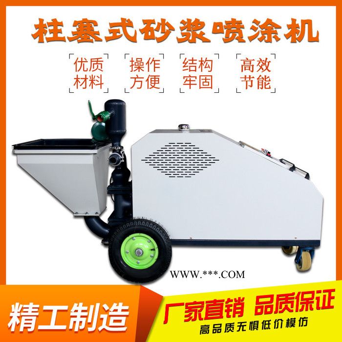 多功能石膏砂浆喷涂机 进口全自动石膏喷涂机图5