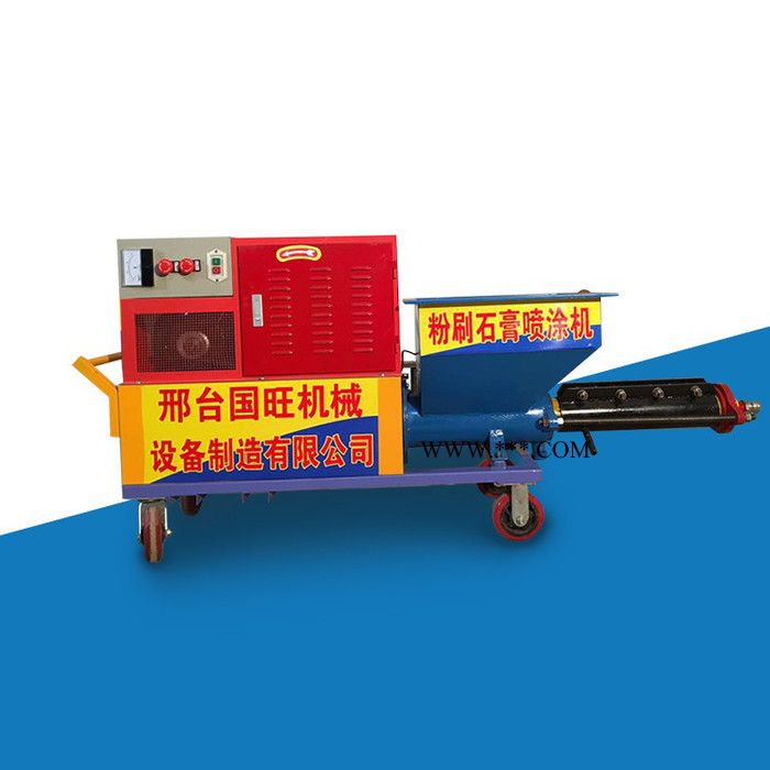 专业生产快速砂浆喷涂机 螺杆式砂浆喷涂机 粉刷石膏喷涂机图4