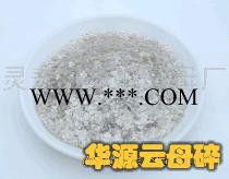 供应天然金云母,规格齐全图2
