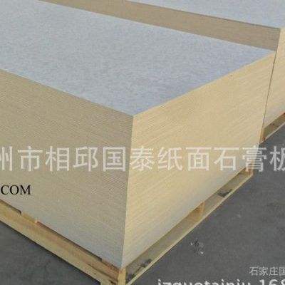 国泰建材厂家推出  硅酸钙板  石膏板  纸面石膏板