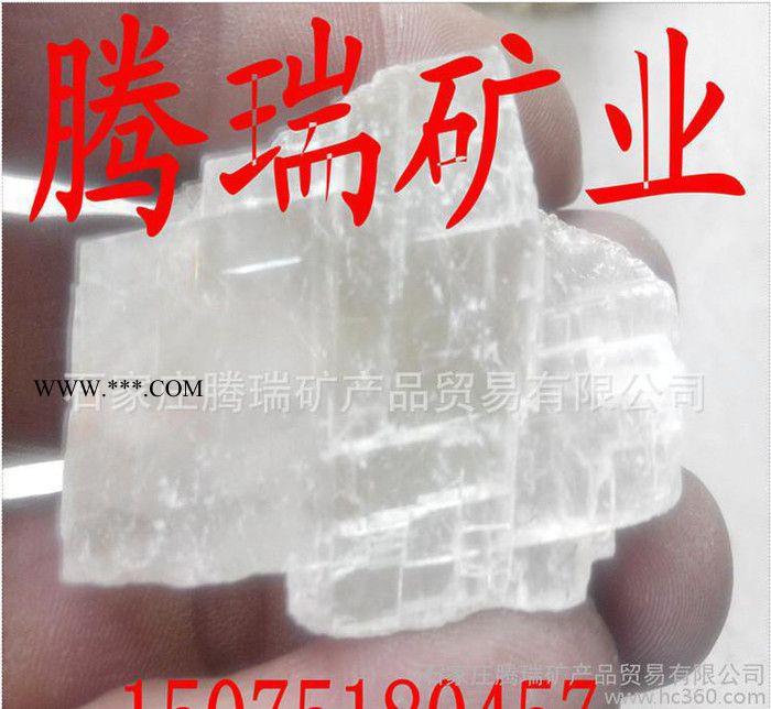 方解石粉 方解石原矿  重钙粉 轻钙粉图1