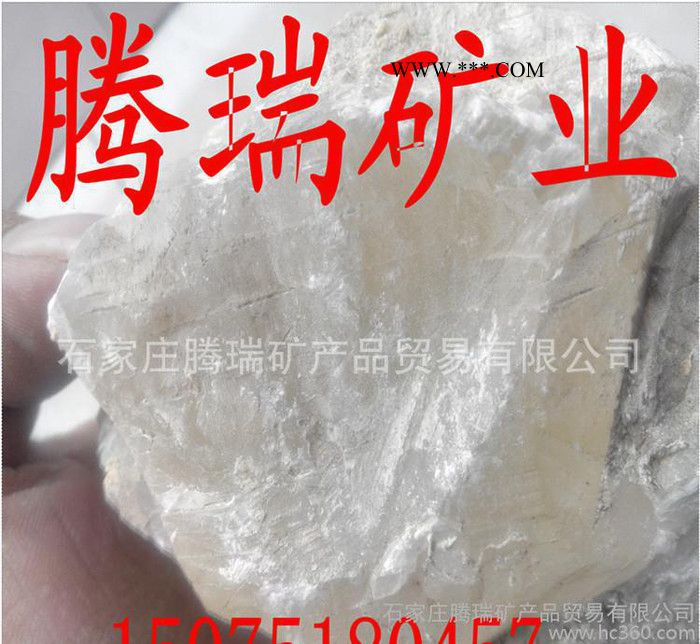 重质碳酸钙 轻钙 1250目2000目**方解石粉 方解石矿石图1