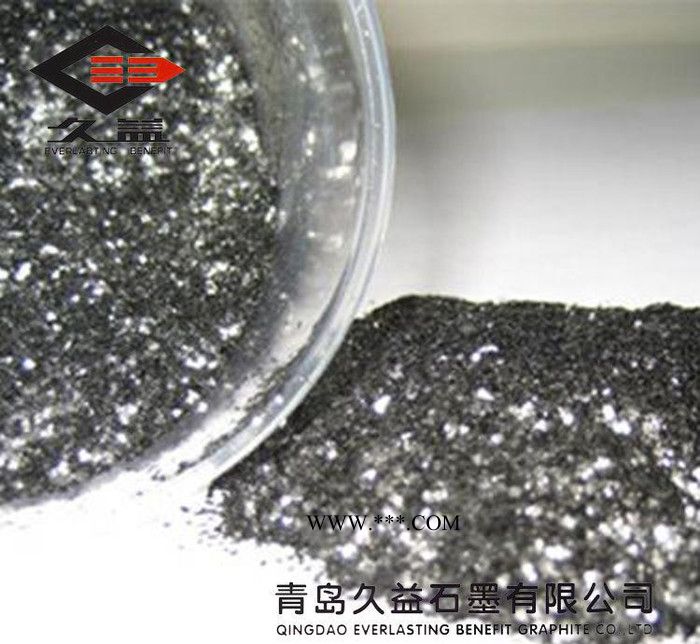 久益+899高纯石墨鳞片   石墨 工艺精湛 批量【图】图1