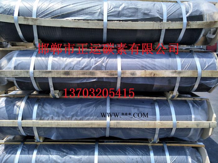 邯郸市正运碳素有限公司长期求购石墨电极 普通石墨电极 高功率石墨电极 浸渍电极 石墨棒 300 350 400 450图2