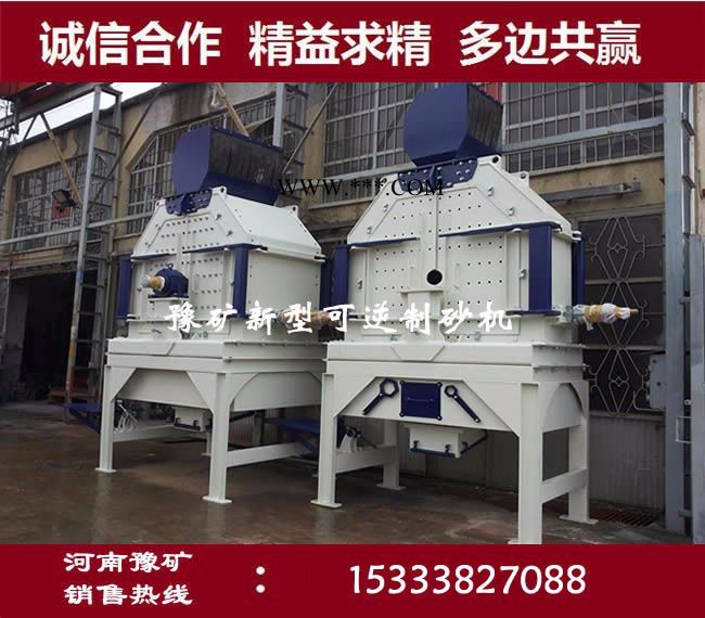 六安石英石细碎机，石榴石制砂机价格，方解石粉碎机---河南方大图1