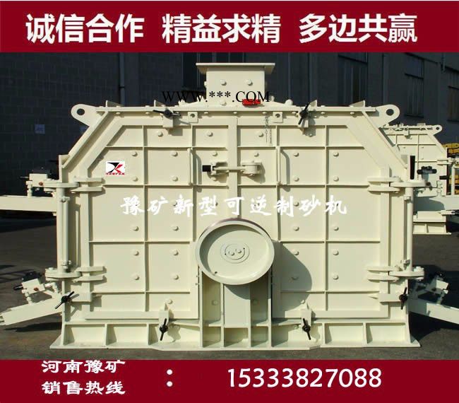 六安石英石细碎机，石榴石制砂机价格，方解石粉碎机---河南方大图3