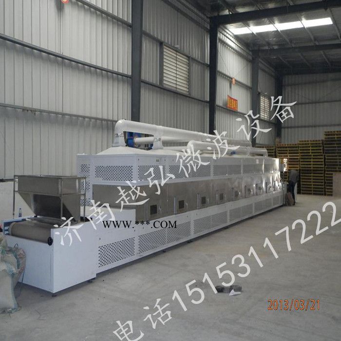 供应越弘80kw石膏板微波干燥定型设备图5