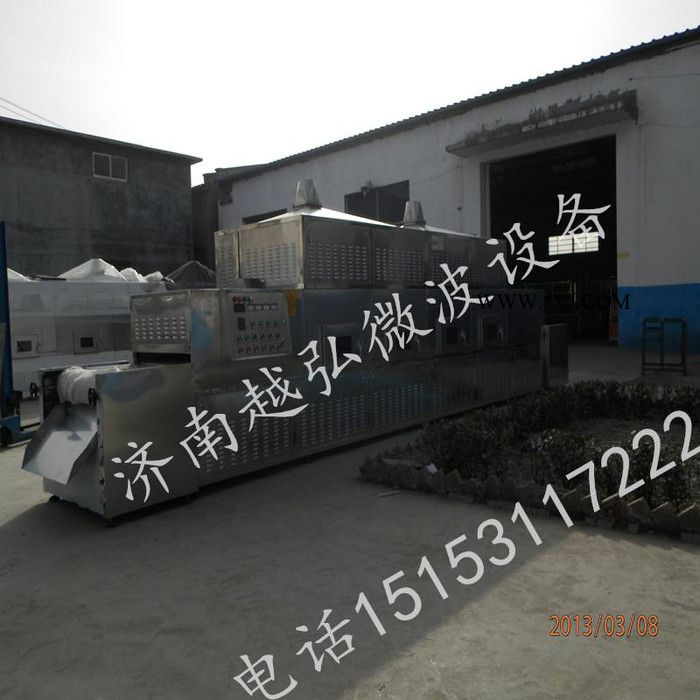 供应越弘80kw石膏板微波干燥定型设备图8