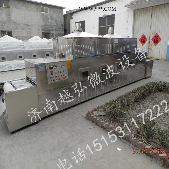 供应越弘80kw石膏板微波干燥定型设备图7
