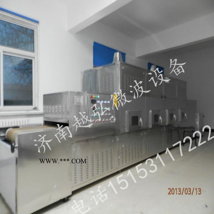 供应越弘80kw石膏板微波干燥定型设备图6