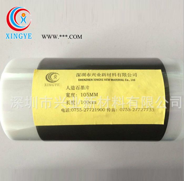 **散热材料人工合成石墨片现货供应高效导热超薄石墨片批发图3