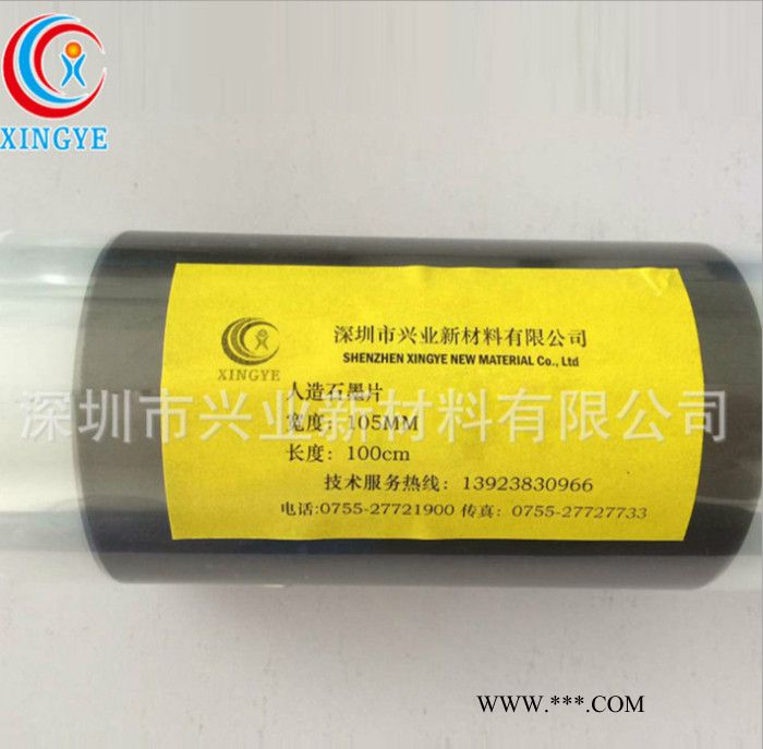 **散热材料人工合成石墨片现货供应高效导热超薄石墨片批发图4