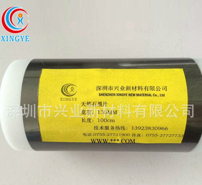 **散热材料人工合成石墨片现货供应高效导热超薄石墨片批发图2