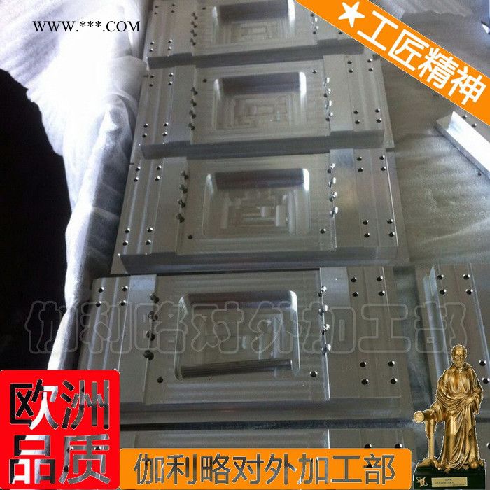 叶轮模具加工 模具石膏线 瓶坯模具厂家 制造模具设备 优良图3