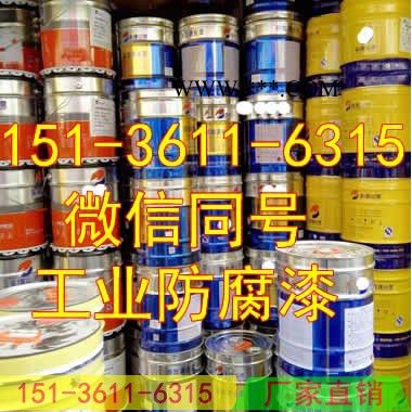 河南环氧云母氧化铁(中间漆)防锈漆 郑州环氧云铁中间漆图4