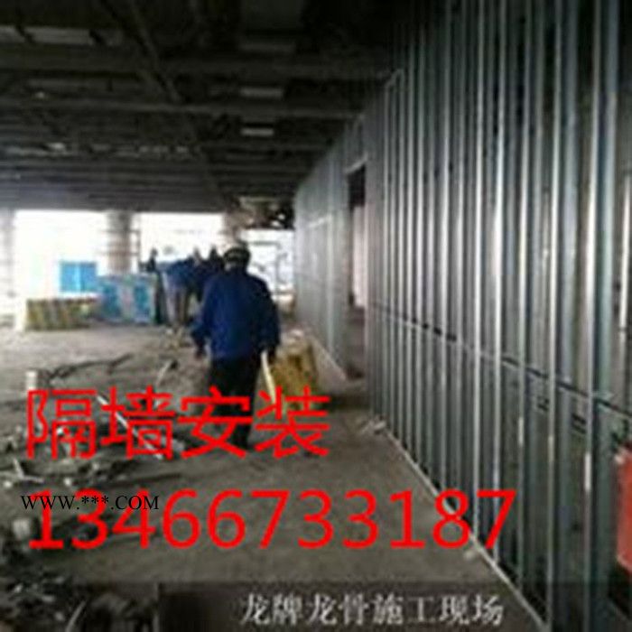承接 石膏板吊顶 隔墙 安装施工 包工包料 专业团队 质量可信赖图2