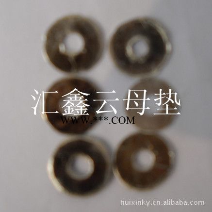 汇鑫厂家优惠供应绝缘云母垫图4
