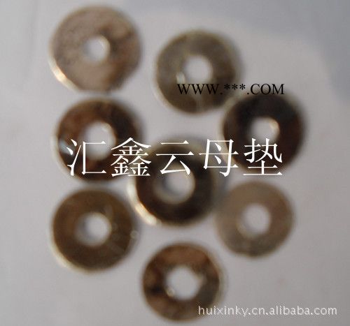 汇鑫厂家优惠供应绝缘云母垫图1