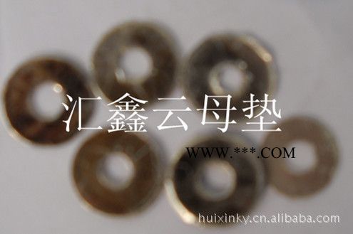 汇鑫厂家优惠供应绝缘云母垫图3