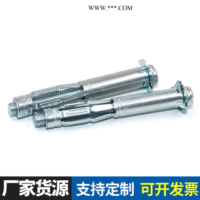 中空胀管 空心幕墙膨胀螺丝金属空腔锚栓 石膏板中空壁虎胀塞图3