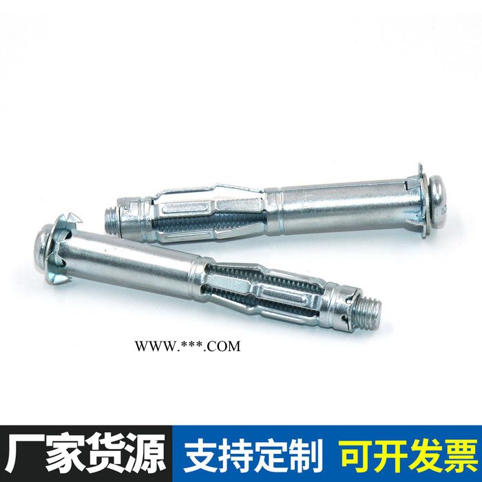 中空胀管 空心幕墙膨胀螺丝金属空腔锚栓 石膏板中空壁虎胀塞图4