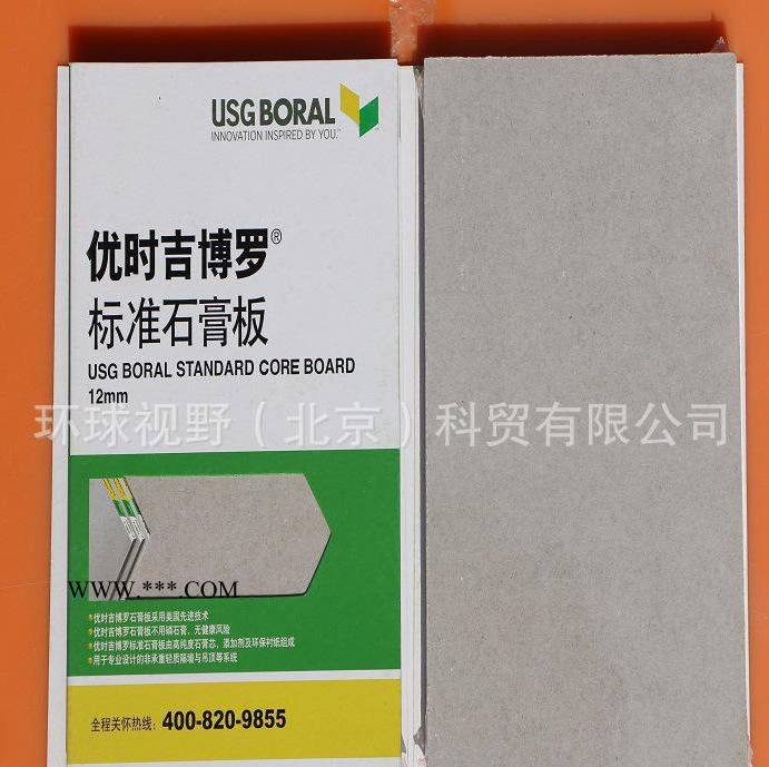 **标准石膏板12MM普通纸面石膏板USGBORAL图1