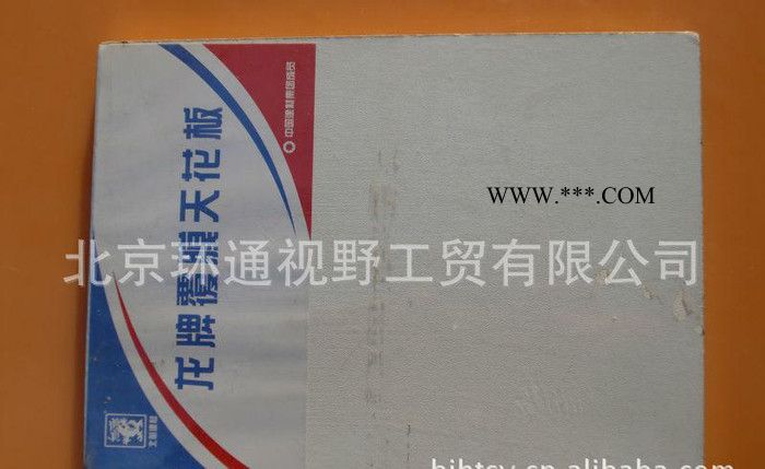 龙牌覆膜石膏板，龙牌功能石膏板，LZM-116云雾图1
