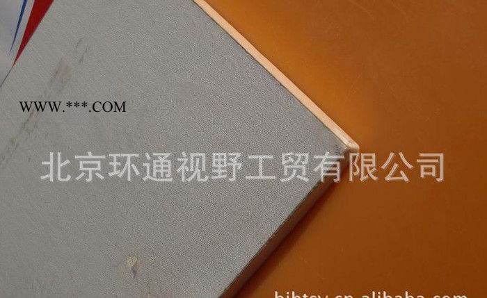 龙牌覆膜石膏板，龙牌功能石膏板，LZM-116云雾图2