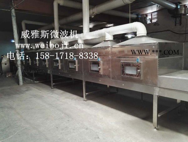 威雅斯微波脱硫石膏板烘干设备图4