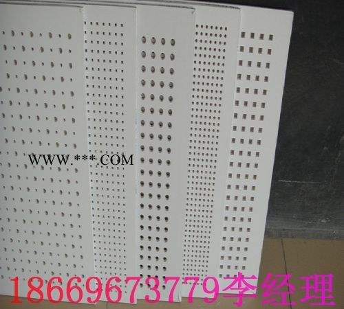 穿孔石膏板特价清库存图8