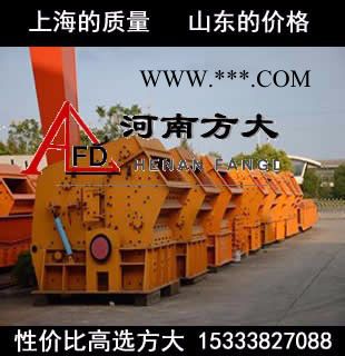 方解石破碎机，小型碎石设备，反击式打砂机——河南方大图2