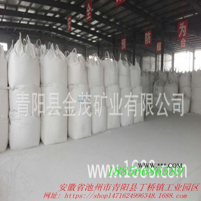 **方解石 400目吨包装 重质碳酸钙粉 双飞粉 腻子石粉原料图3