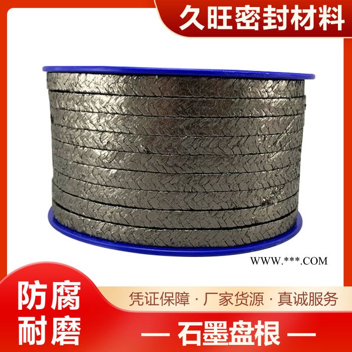柔性石墨盘根  高压膨胀石墨盘根  膨胀石墨盘根价格  石墨盘根  欢迎致电咨询图3