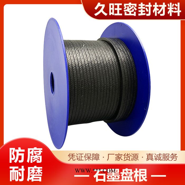 柔性石墨盘根  高压膨胀石墨盘根  膨胀石墨盘根价格  石墨盘根  欢迎致电咨询图8