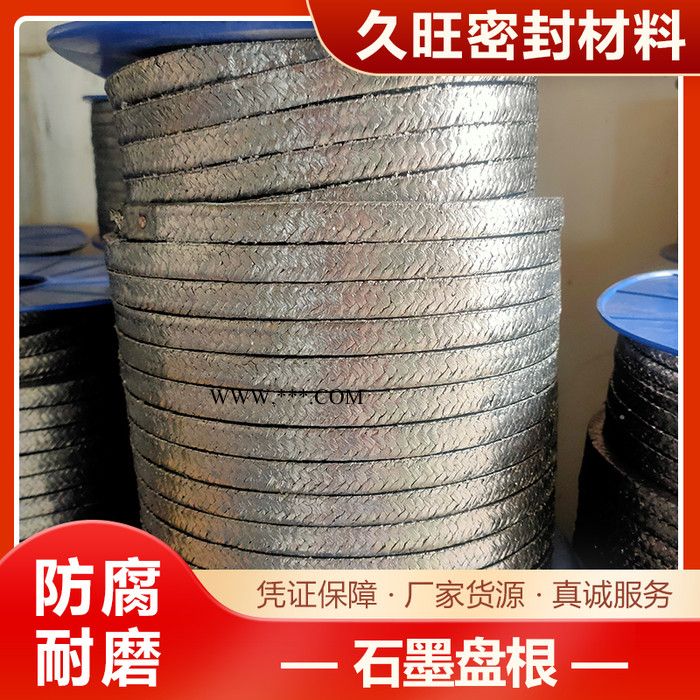 柔性石墨盘根  高压膨胀石墨盘根  膨胀石墨盘根价格  石墨盘根  欢迎致电咨询图5