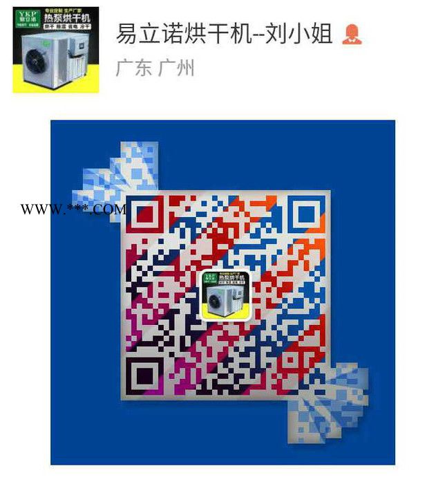 YKP易立诺YK-72RD石膏干燥设备图3