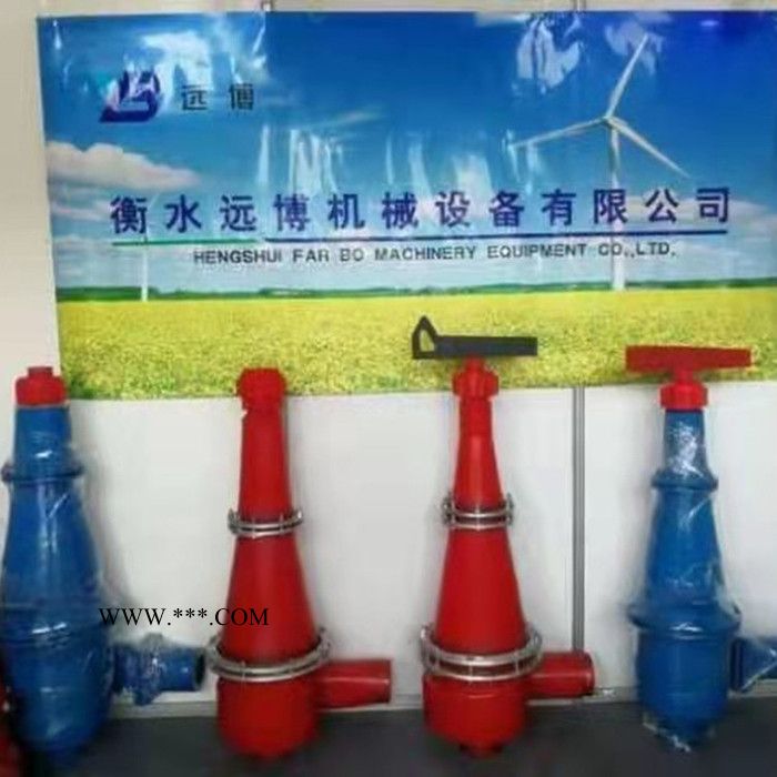 现货供应  大型旋流器 旋流器组 旋流器 石膏旋流器 量大从优图2